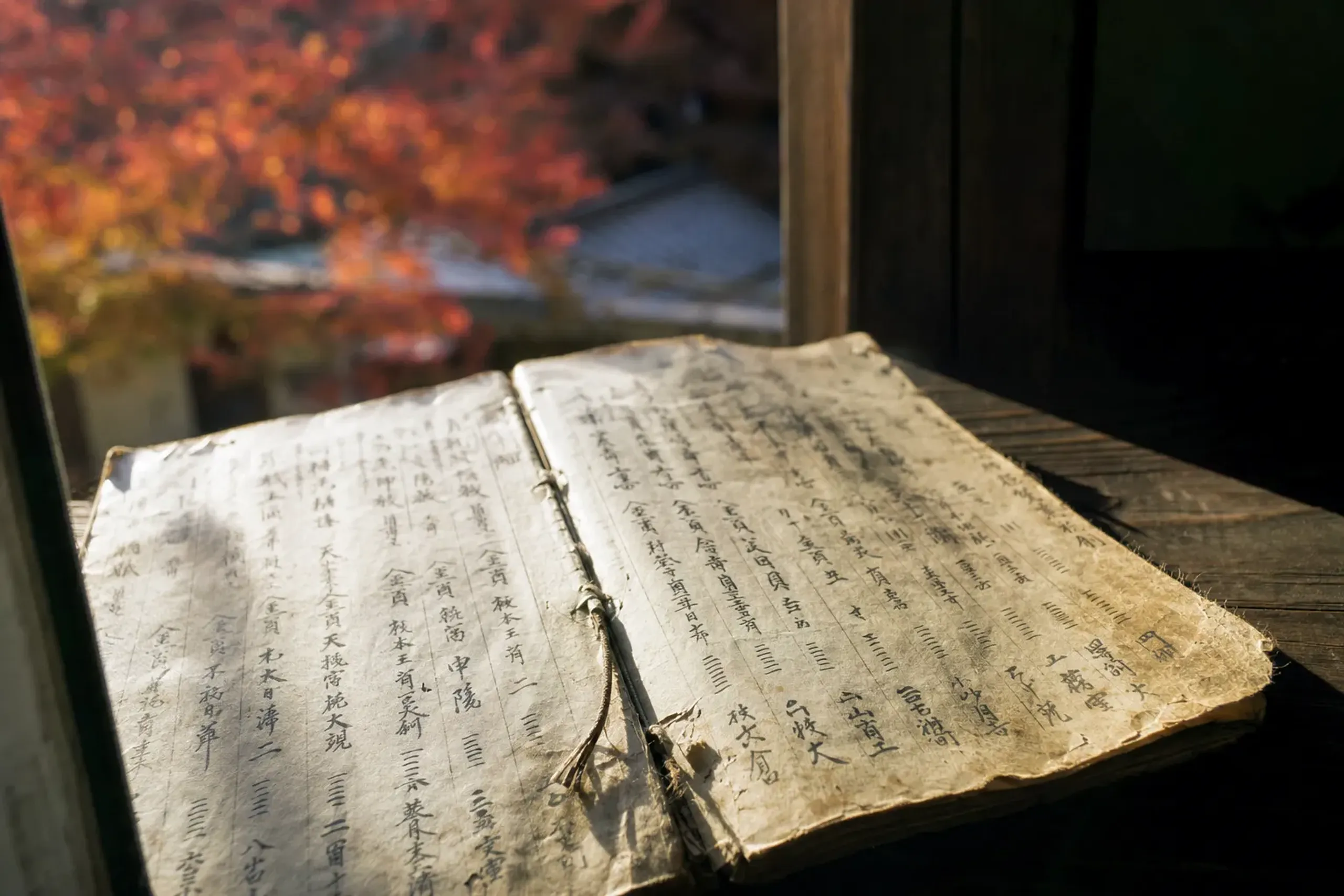 Later, in the Edo period, the records reveal how intense