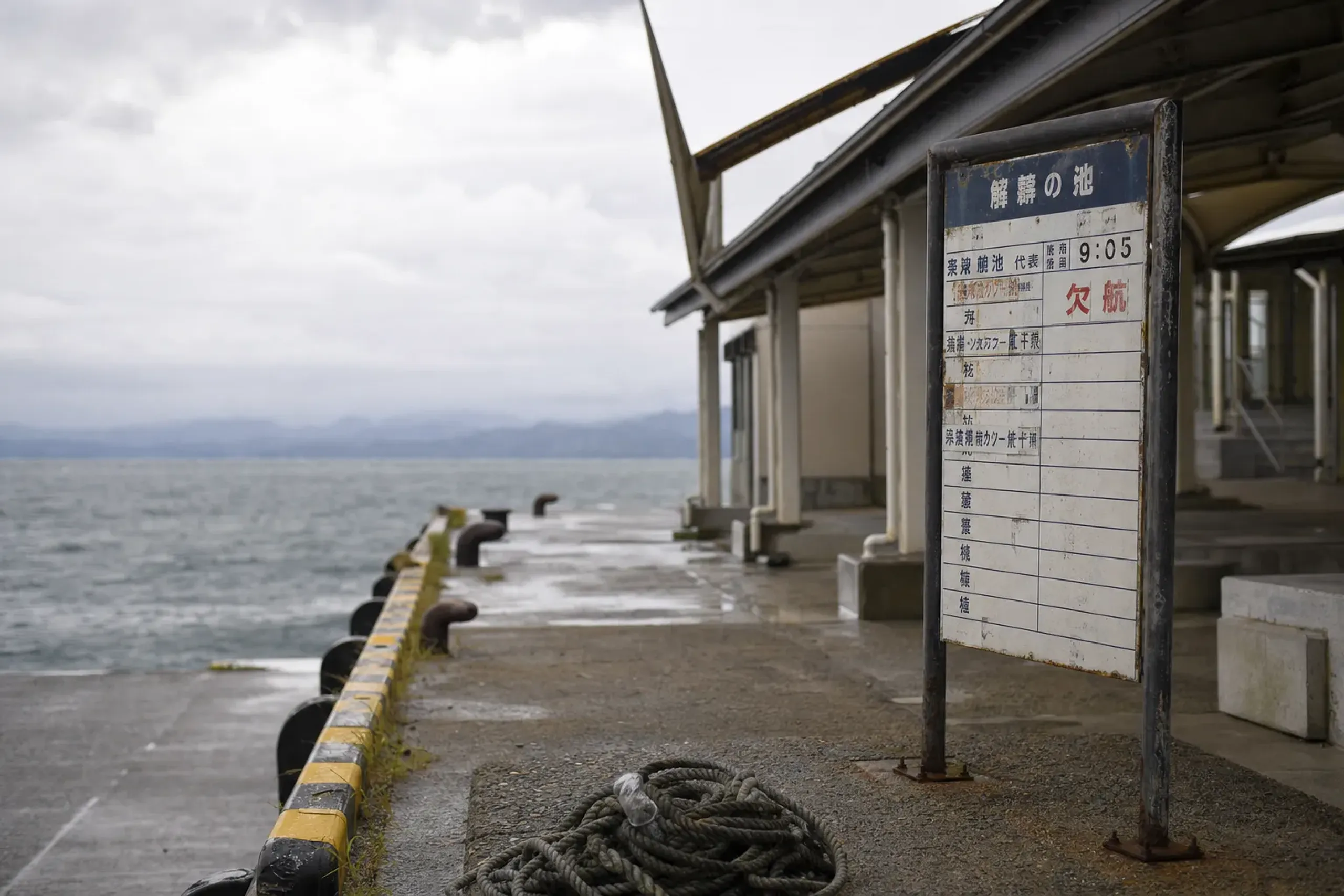 Not always. Sado Kisen cancels or delays sailings based on