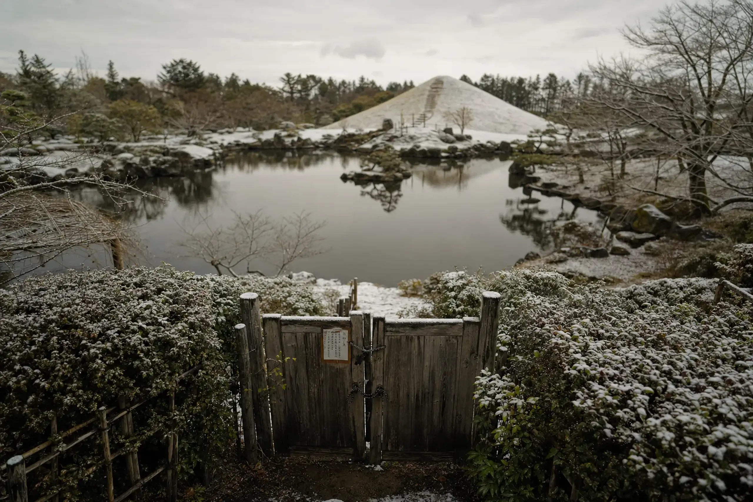 Suizenji Jōjuen was closed for one day on 29 July