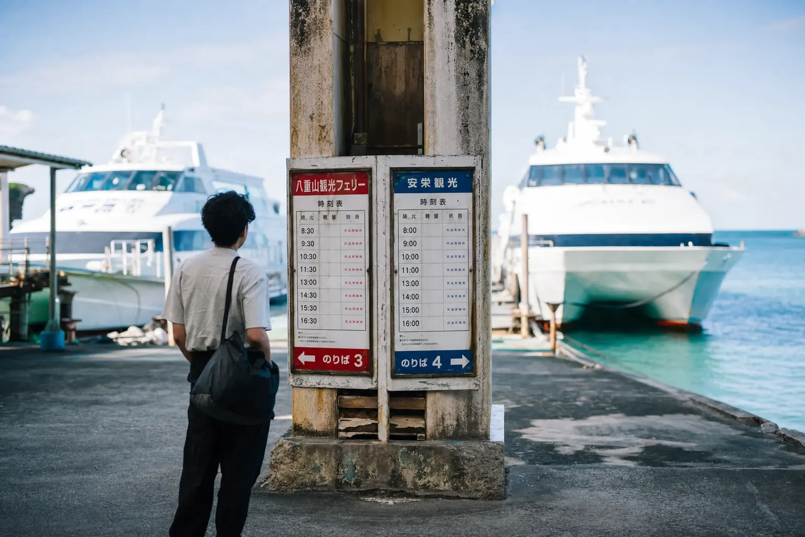 Ferries are run by several competing companies, and the deta