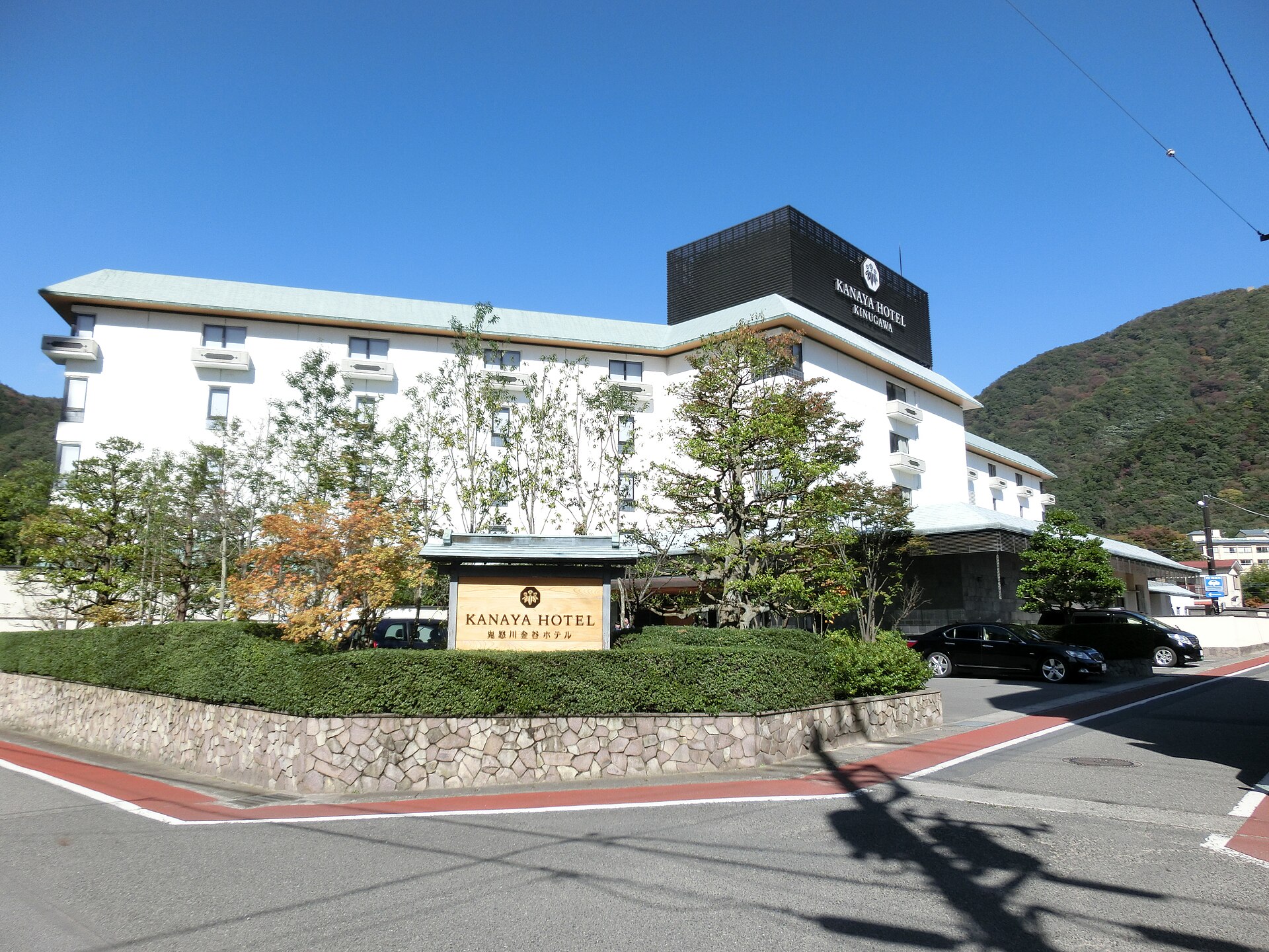 Kinugawa Kanaya Hotel in Nikko