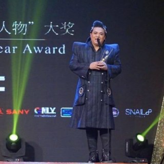 Ae Supachai