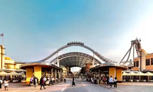 USJ